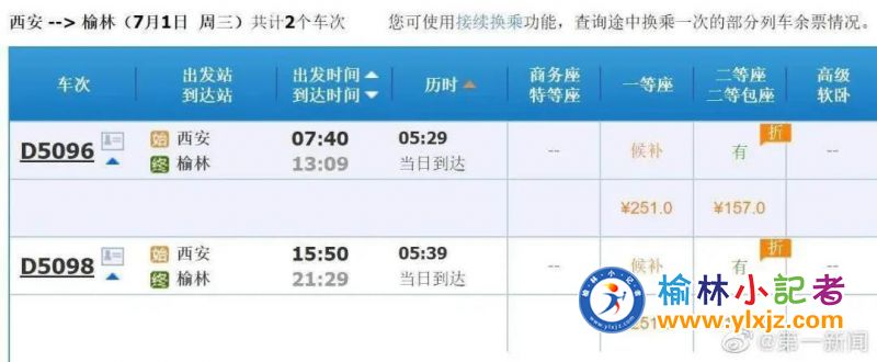微信图片_20200628233123
